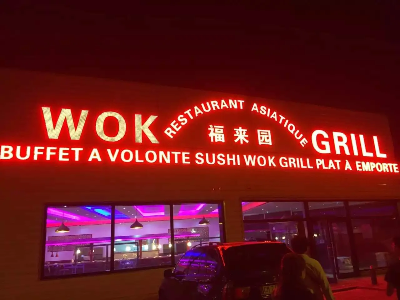 SushiWokGrill